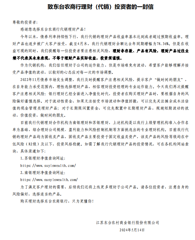 屏幕截圖 2024-05-16 163039